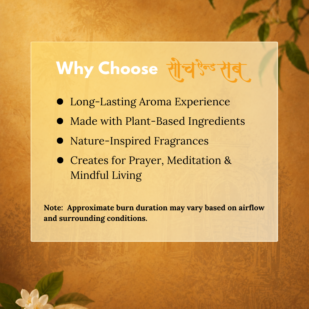 Chandan Bambooless Incense Stick